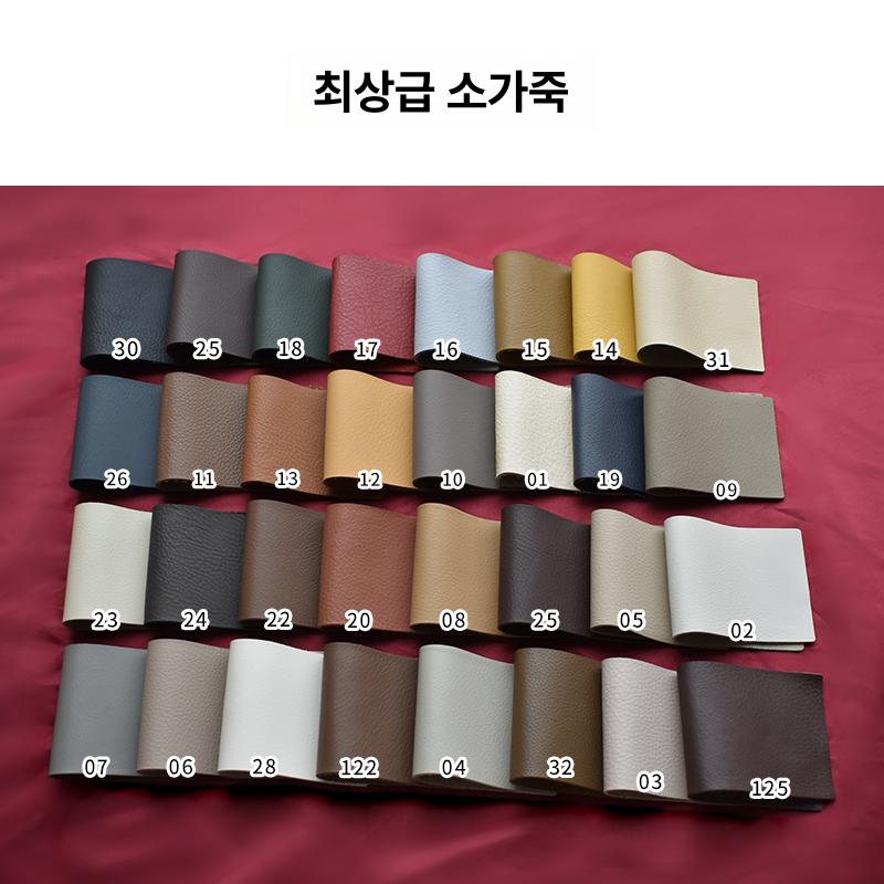 침대 헤드 쿠션 인테리어 보드 호텔식 침실 머리 등받이 헤드쿠션 침대쿠션 침대등받이 등쿠션 대형쿠션 침대헤드 침대헤드쿠션 허리쿠션 929,600원