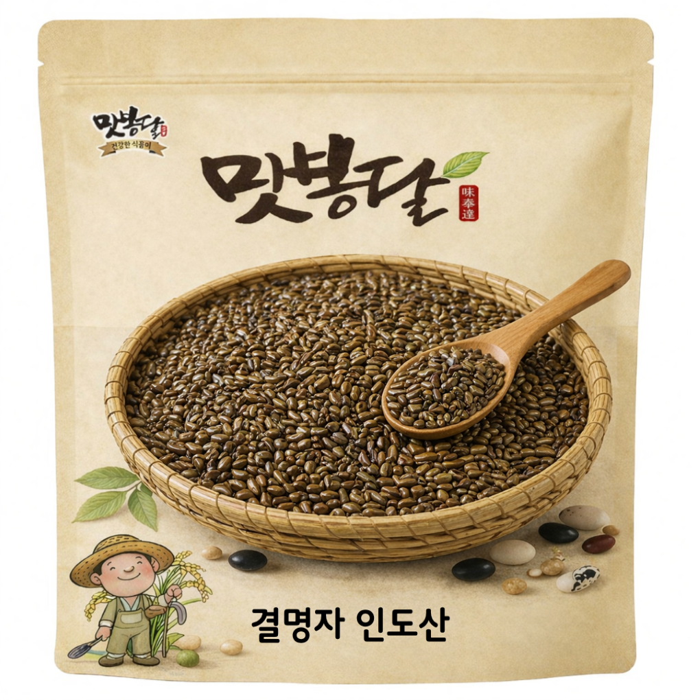 맛봉달 25년산 결명자 생결명자 결명자차 인도산, 1개, 1kg 5,680원