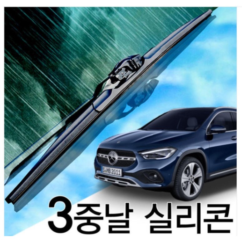3중날 트리플 엣지 X 실리콘와이퍼 벤츠 GLA180 180d 200 200d 220d 250 45AMG X156 윈도우브러쉬 38,000원
