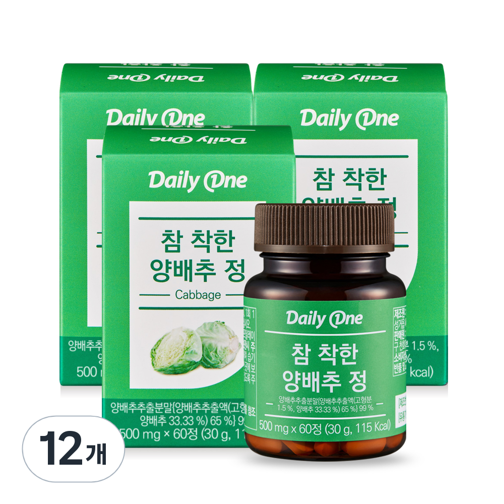 데일리원 참 착한 양배추 정 79,270원