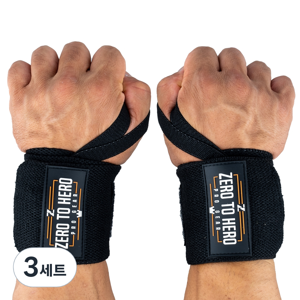 제로투히어로 헬스 손목보호대 Type2 기본형 35,700원