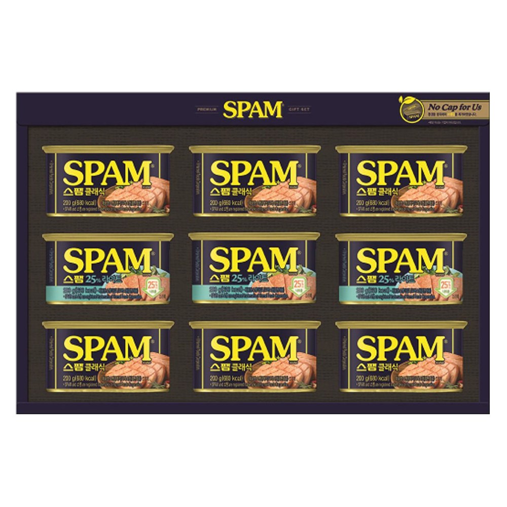 CJ제일제당 8K호 스팸선물세트 + 쇼핑백 166,900원