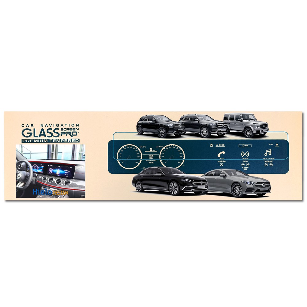 벤츠 더 뉴 E CLS GLE GLS G 클래스 W213 C257 W167 X167 W463b 내비게이션 계기판 풀커버 강화유리 액정보호 필름 29,900원