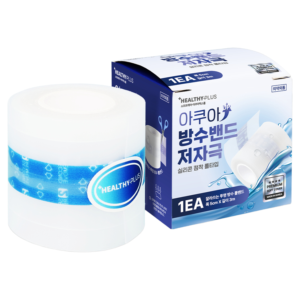 영케미칼 저자극 실리콘 점착 잘라쓰는 투명 롤타입 아쿠아 방수밴드 6,330원