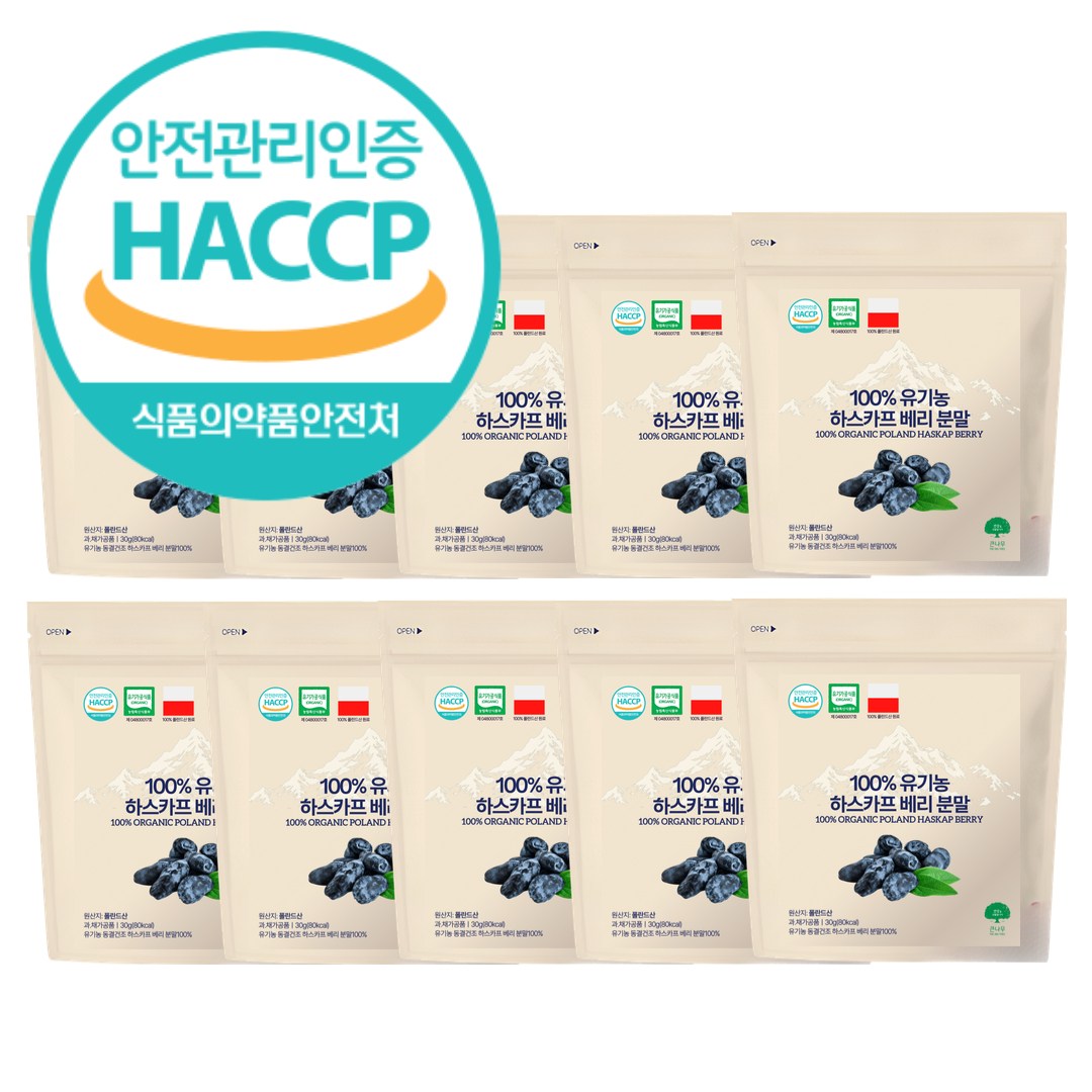 [The큰나무] 100% HACCP 유기농 폴란드산 하스카프 베리 분말  안토시아닌 C3G 팩 145,900원