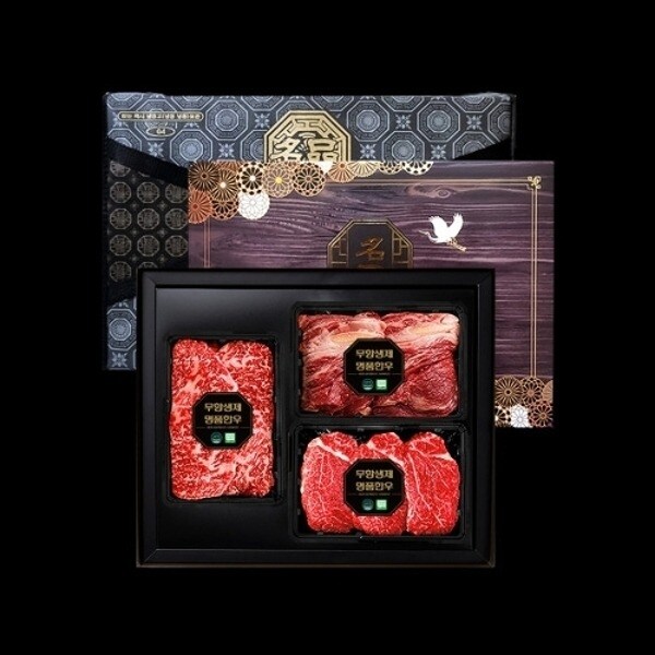 무항생제 명품한우 1등급 구이 지함세트 3호 (등심+안심+채끝)각300g/총900g22668347681252 192,500원