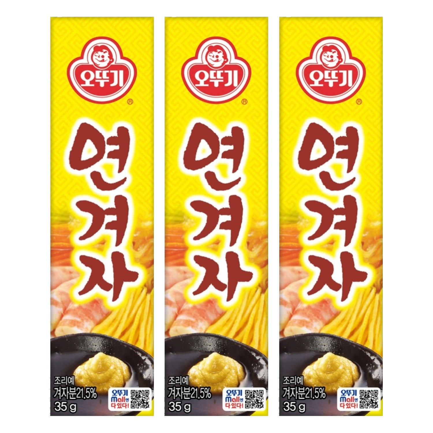 오뚜기 연겨자 3,840원