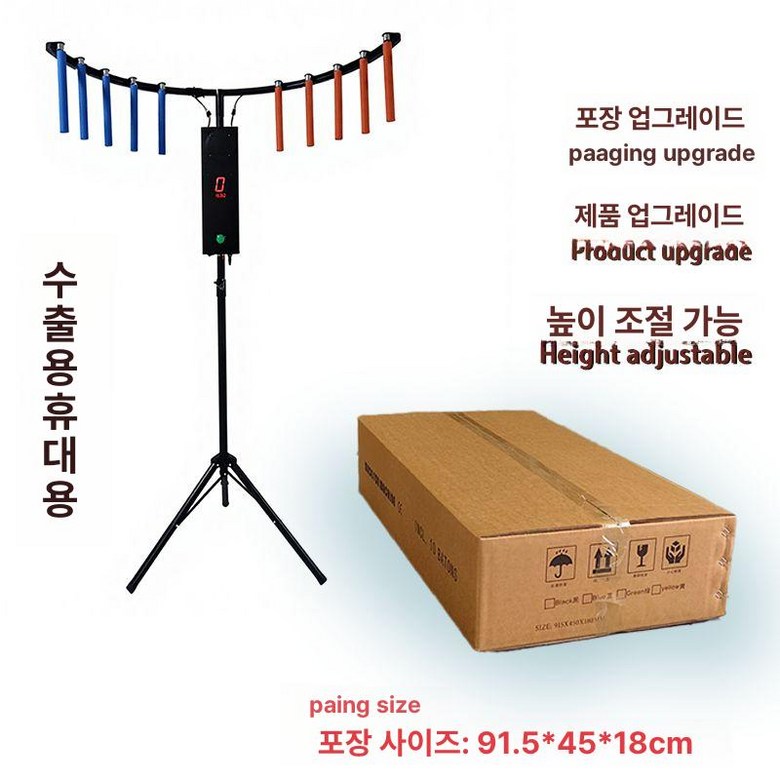 순발력 게임 스틱잡기 그린 야유회 민첩성 행사장 스피드 축제 잡기 워크샵 봉잡기 239,200원