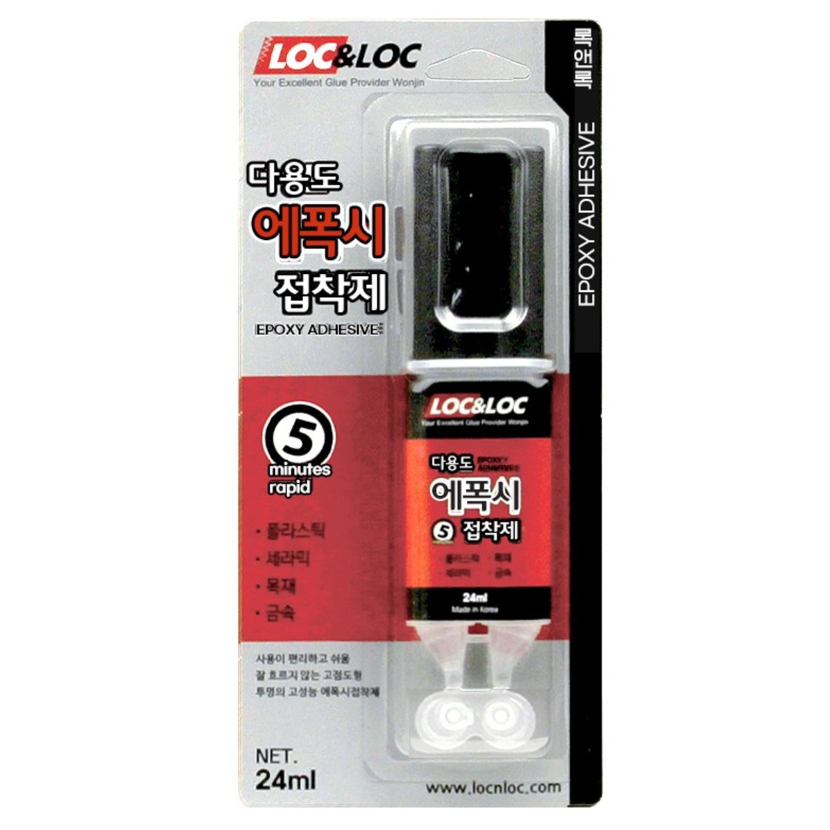 록앤록 에폭시 접착제 주사기 24ml 투명 고점도 다용도 순간접착제 초강력 본드 플라스틱 세라믹 목재 금속 가죽 유리 도자기 고무, 1개 5,900원