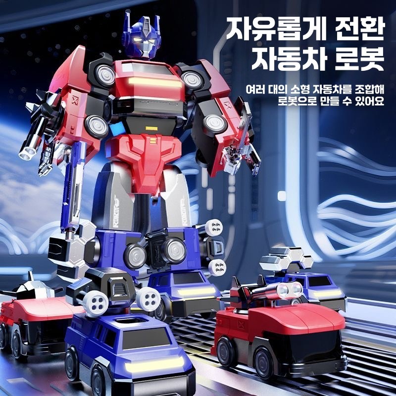 KC인증 오버사이즈 자석 퍼즐 로봇 장난감 변형 조립 로봇 장난감 자동차 장난감 선물 세트, 1개, 블루(선물세트포장) 59,000원