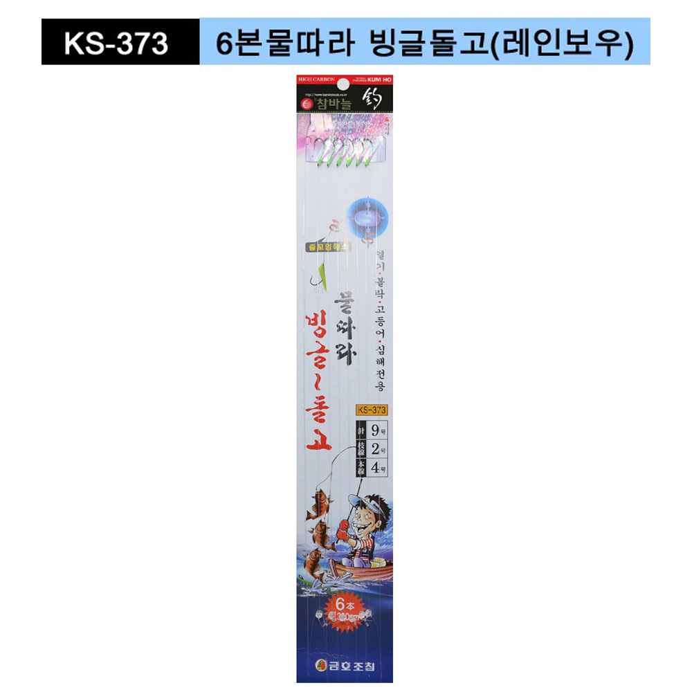 금호조침 KS-373 6단 물따라 빙글돌고 (반짝이), 12/3/6, 1개 2,000원