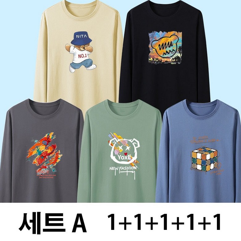 YLEMI 1+1+1+1+1 남자 오버핏 프린팅 면 긴팔티 긴팔 티셔츠 5종 세트 40,800원