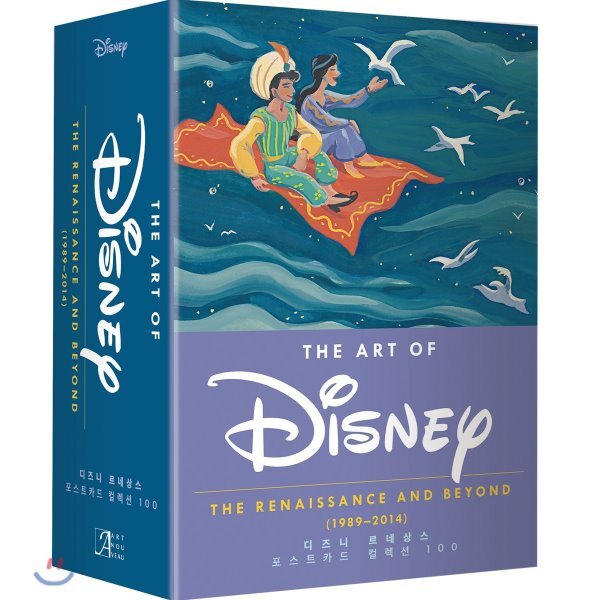 디즈니 르네상스 포스트카드 컬렉션 100:The Art of Disney The Renaissance and Beyond(1989~2014) 10,090원