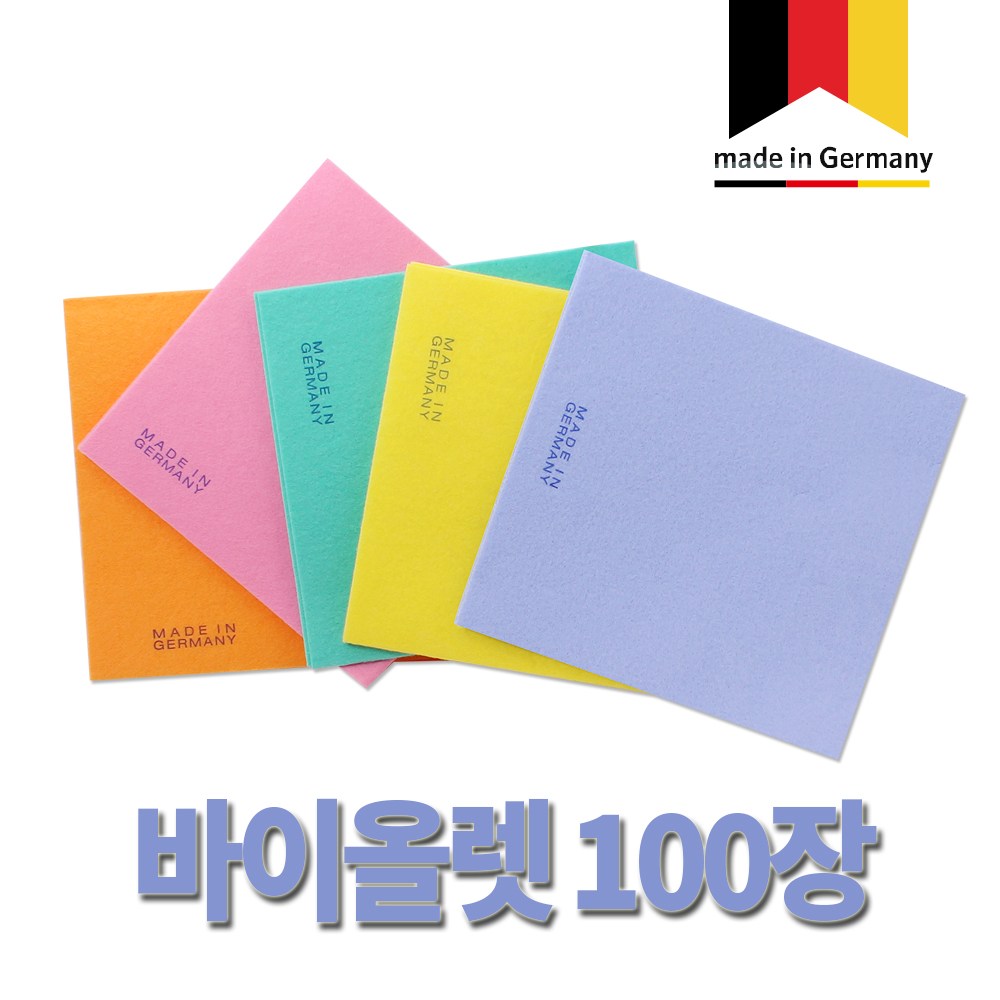 해피키친_독일 부직포 행주 비스코스100% (색상선택가능), 100개 32,120원