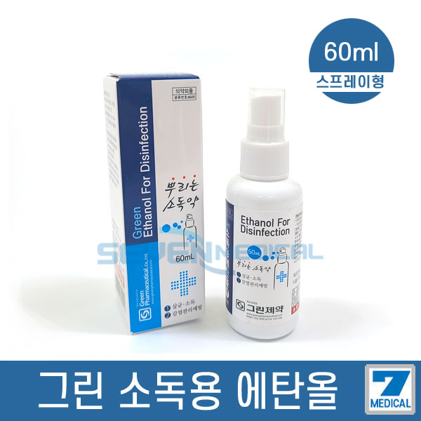 그린제약 소독용 에탄올83% 60ml 휴대용 스프레이형 14,030원