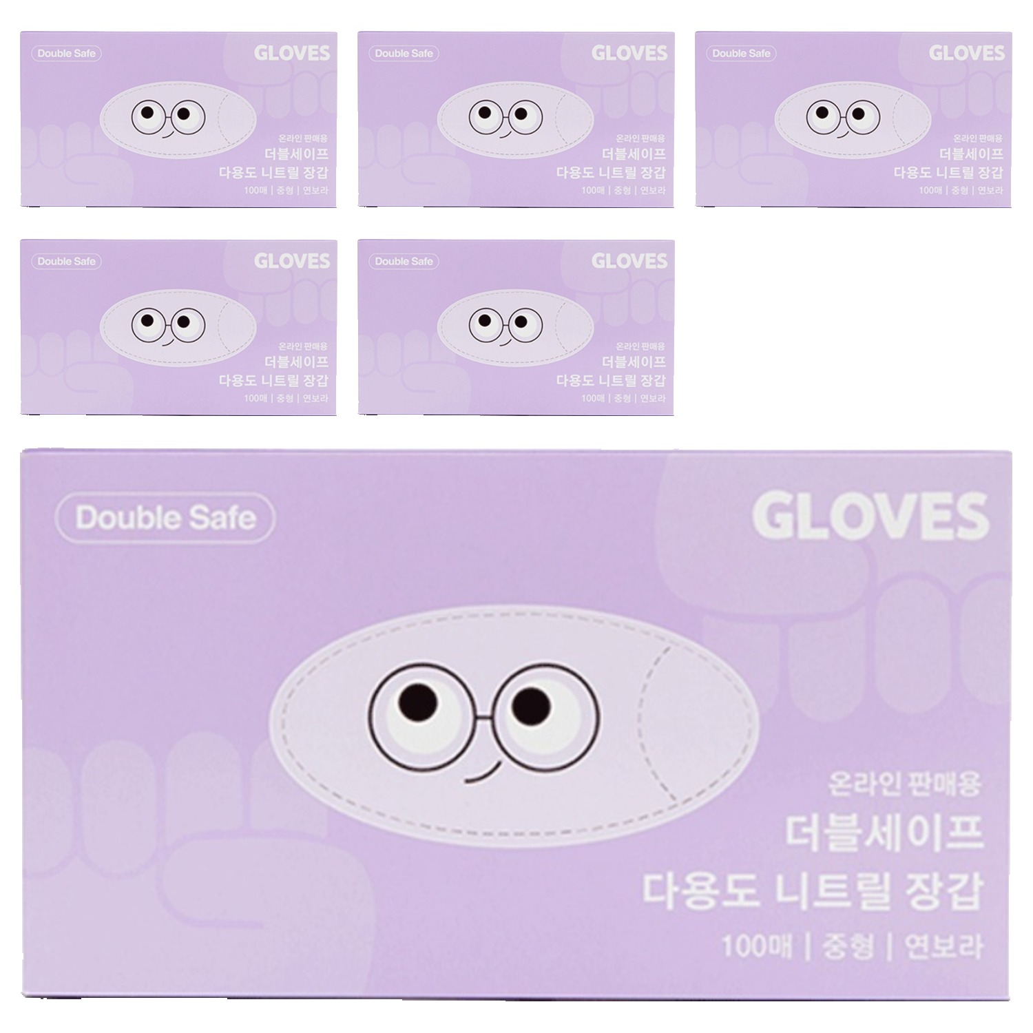 더블세이프 식품용 다용도 니트릴장갑 100p 37,900원