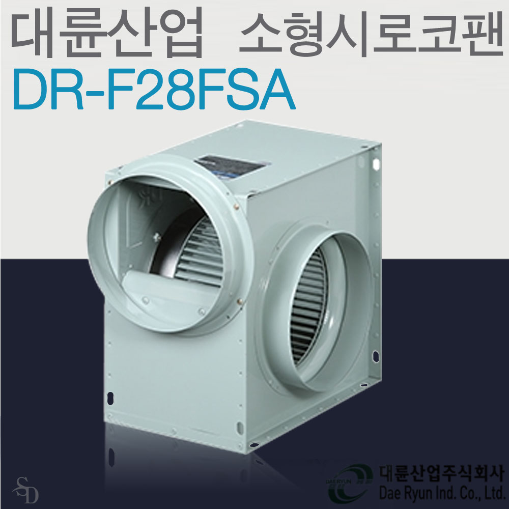 대륜산업 시로코팬 DR-F28FSA 1.5마력 소형 단상 주방후드 닥트모터 209,990원