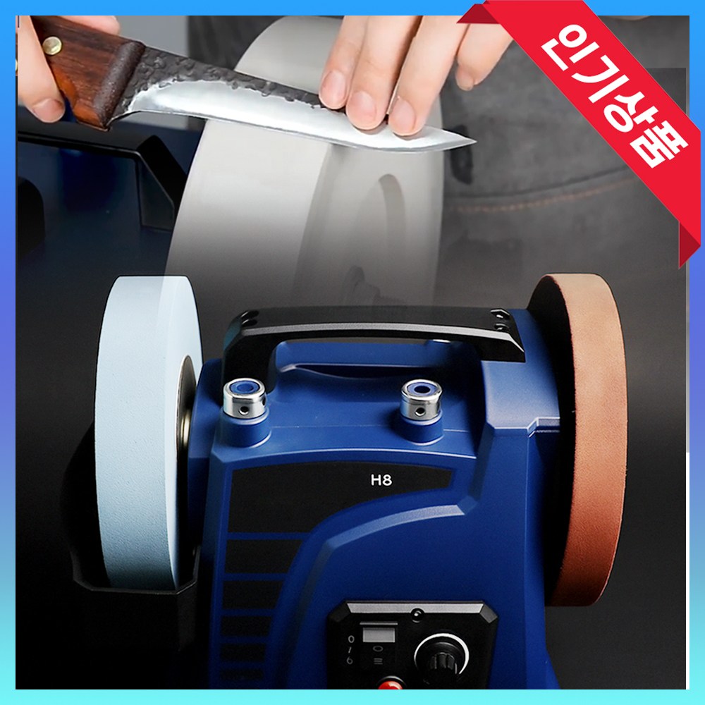 전동 칼갈이 칼가는 기계 습식 그라인더 자동 연마기 업소용 196,000원