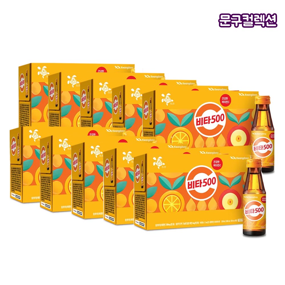 비타500 (100ml) 100병 광동제약 비타민 음료 집들이 병문안 선물 비타오백 음료수 선물용, 100ml, 100개입 54,000원