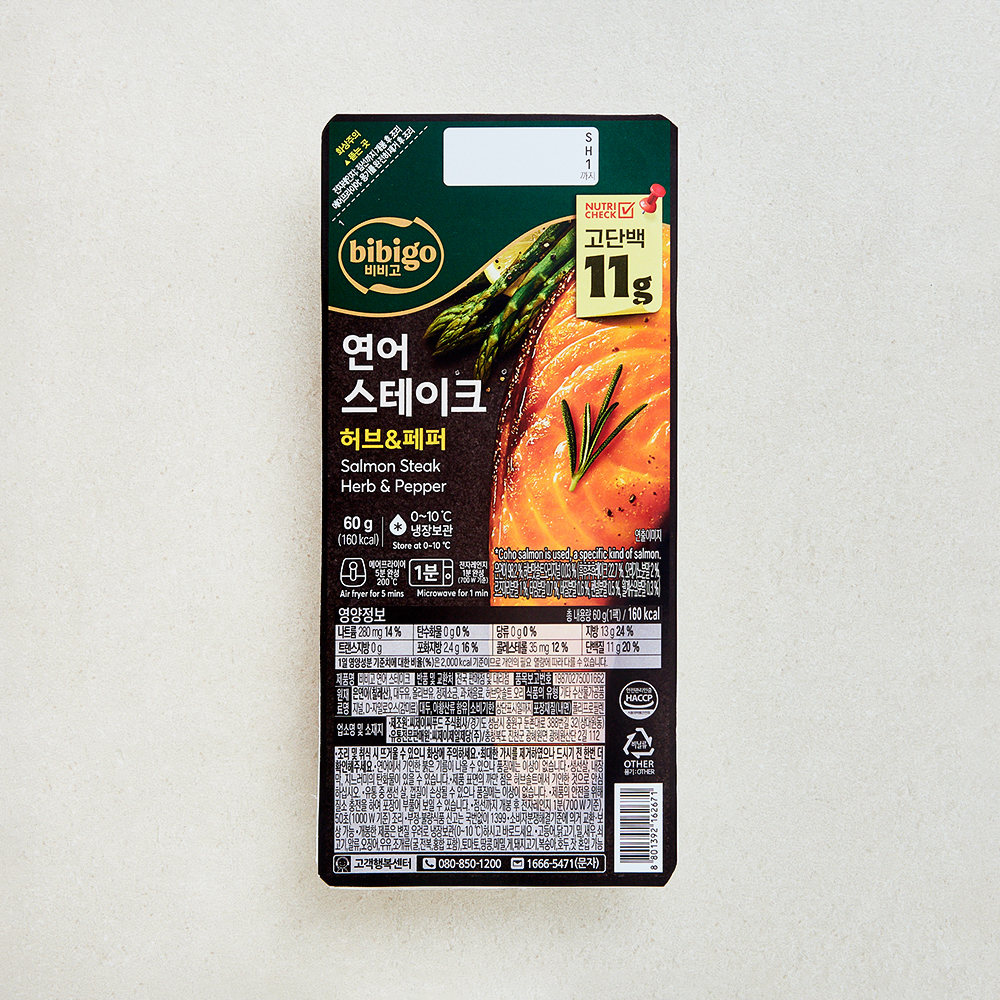 [로켓프레시] 비비고 연어 스테이크 허브 & 페퍼 5,180원
