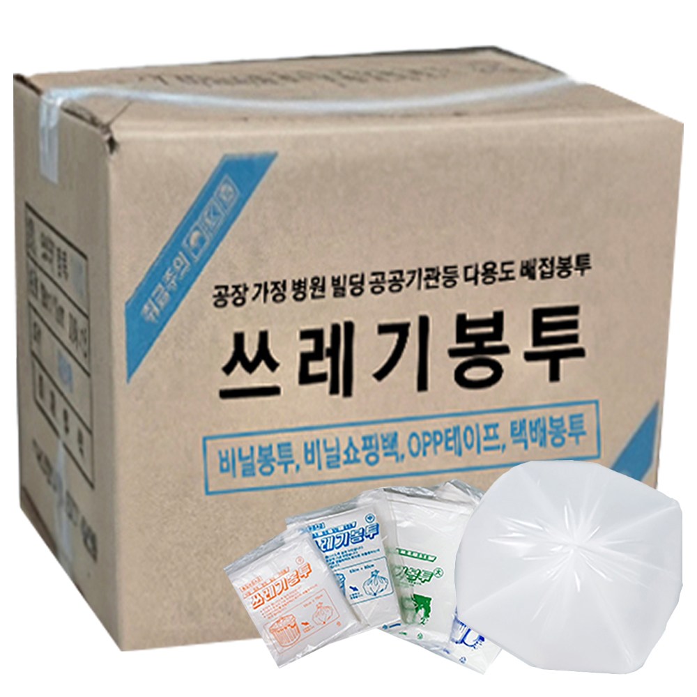 흰색 배접봉투 박스 백색 재활용 분리수거 청소용 비닐 쓰레기봉투 소 중 대 특대, 1000개, 60L 42,500원