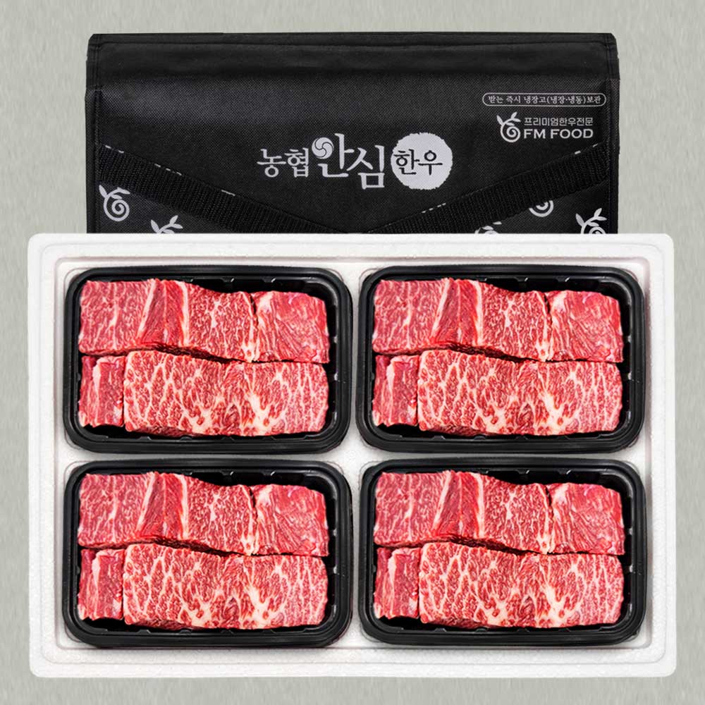 [농협안심한우] 1등급이상 냉동 한우 소갈비찜 4구 선물세트 3.2kg(양념미포함) 최고급보냉가방 217,000원