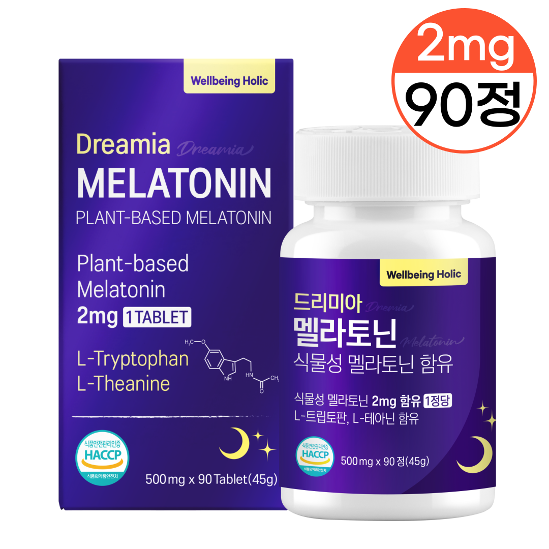 멜라토닌 식물성 멜라테아닌 2mg 함유 웰빙홀릭 HACCP 식약청인증, 1개, 90정 14,900원