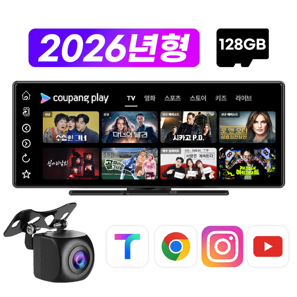 무선 카플레이 풀세트 V10 POP 안드로이드 오토 kc인증 165,000원