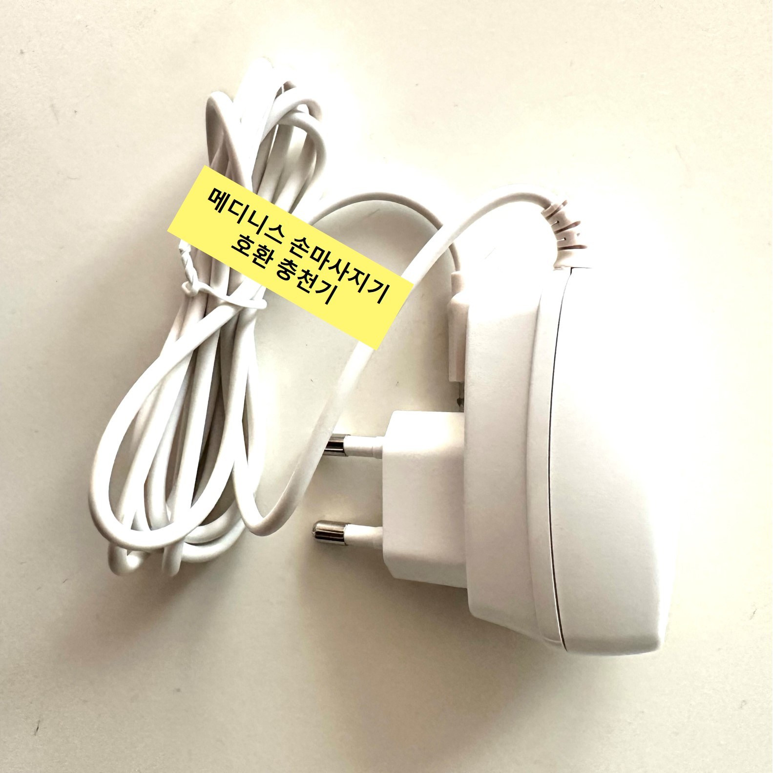 메디니스 MDM-3308 오손도손 호환 충전기 MDM-2700 베니스 공기압 손마사지기 충전 어댑터 아답타 8,500원