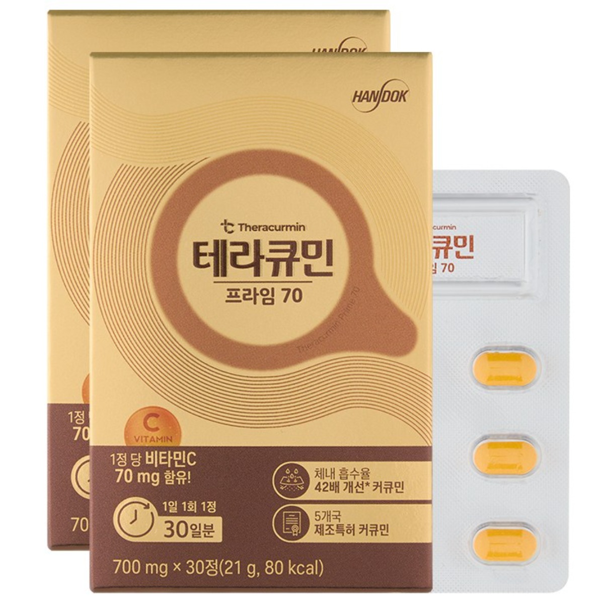 YDY 테라큐민 프라임 70, 30정 70,000원