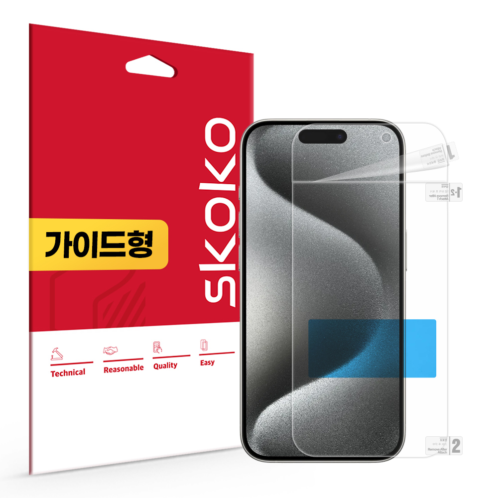 아이폰15 프로 올레포빅 액정보호필름 1매 4,900원