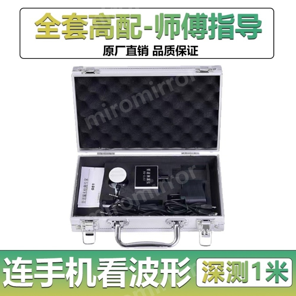 누수탐지기 전문가용 관로 배관 가정용 감지기 청음식 151,000원