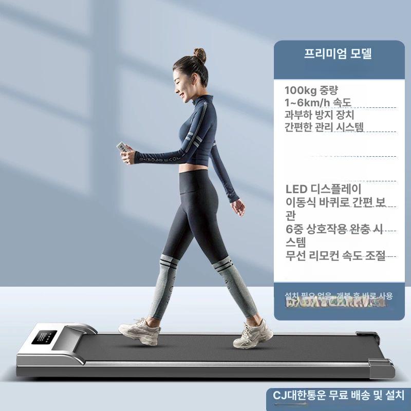 가정용 접이식 런닝머신 소형 무소음 운동기구 실내 트레드밀 초경량 저소음 러닝머신 가정용런닝머신 197,960원