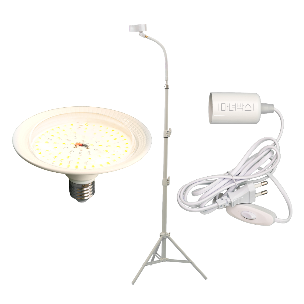 마녀박스 해바라기등 식물등 조명 플랜테리어 식물LED 식물생장 발육 15W WB-022 73,500원