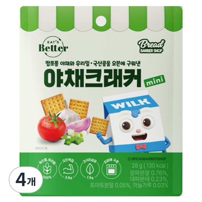 잇츠베러 야채크래커 mini 브레드이발소 에디션, 현재가 9,100원