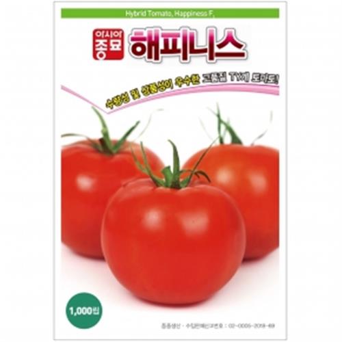 아시아종묘 씨앗 토마토 해피니스 1000립 200,000원