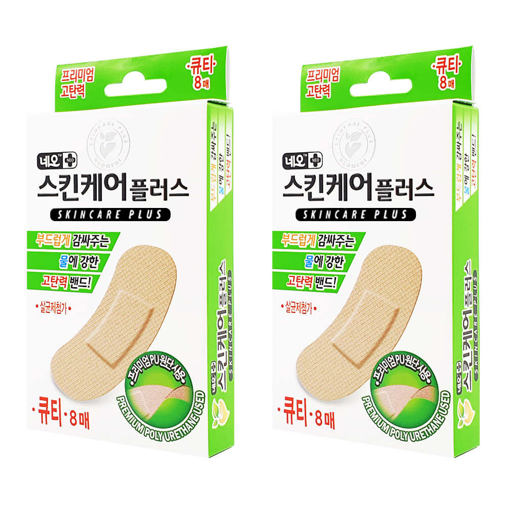 네오스킨케어플러스 생활방수 고탄력밴드 큐티 8매입 4,580원