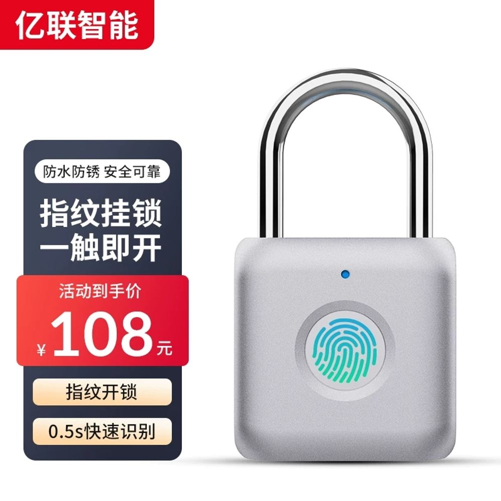 지문인식자물쇠 터치 어플 도어락 스마트디지털 냉장고 블루투스 연동 남산 47,530원