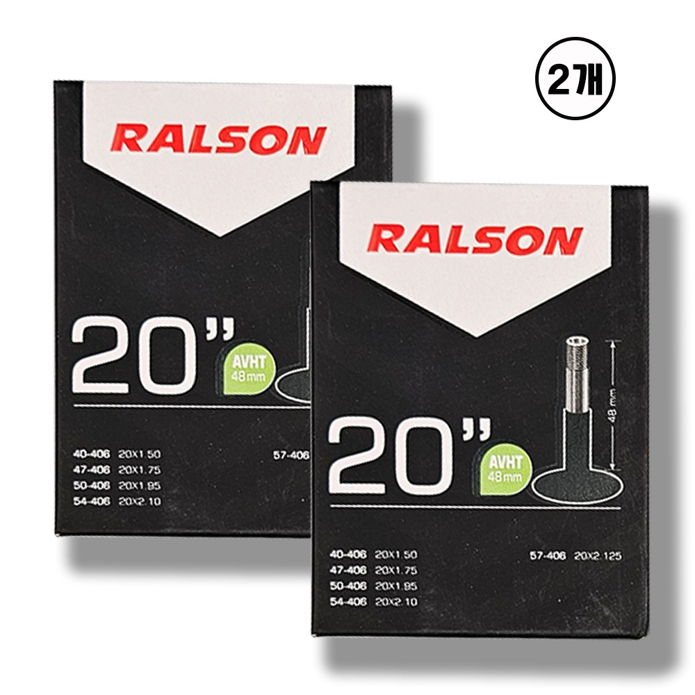 랄슨 20인치 미니벨로 전기자전거 튜브 /슈레더 벨브, 2개 12,500원