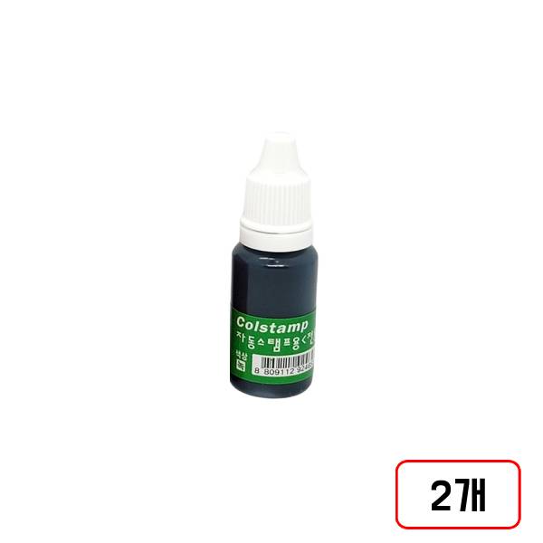 자동스탬프잉크(불변잉크/17ml), 2개, 녹색DM314334 24,000원