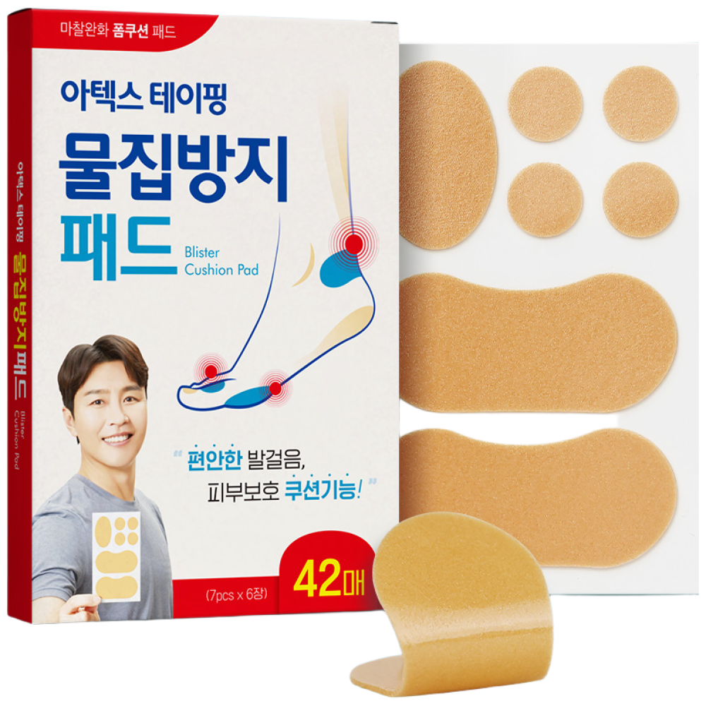 아텍스 테이핑 물집방지 패드 혼합형 4,900원