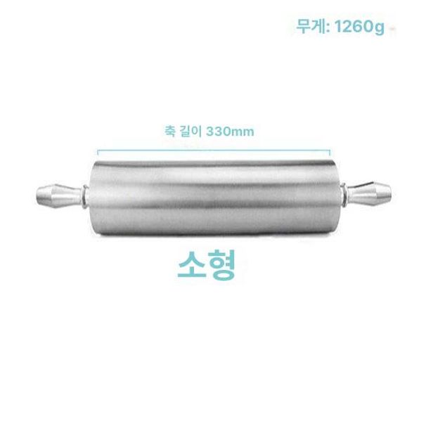 반죽 밀대 도우 수동 알루미늄 상업용 만두 베이킹 30,600원