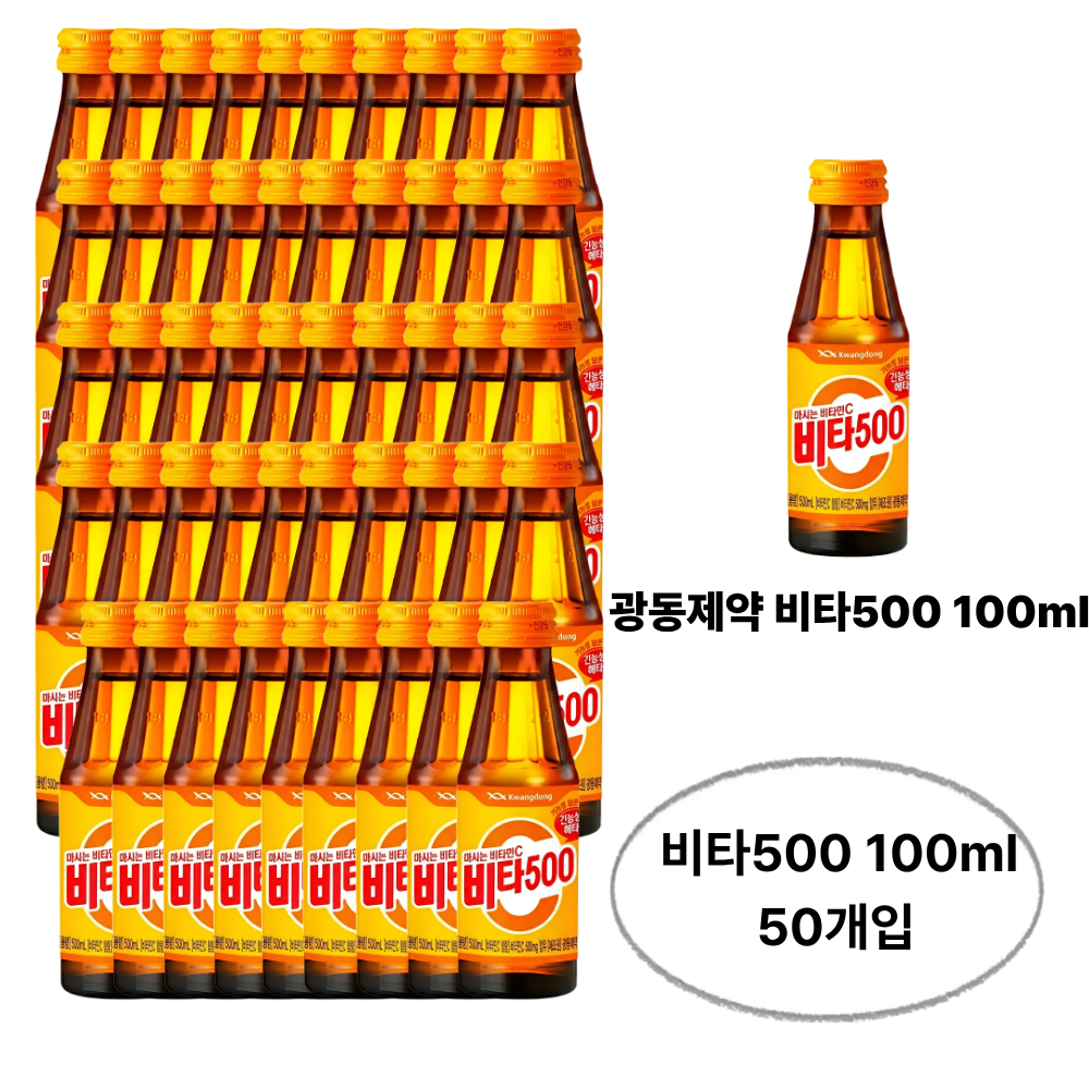 광동제약 비타500 100ml, 100ml, 100개입 58,900원