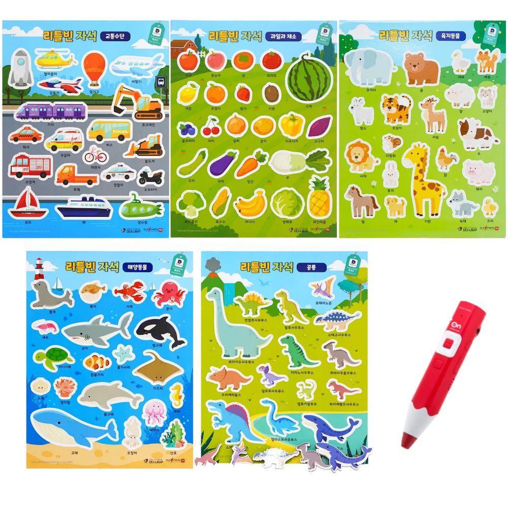 리틀빈 유아 자석 놀이 교구 한조각 퍼즐 세이펜호환 동물 과일 야채 탈것 공룡 5종, 96피스, 5개 39,900원