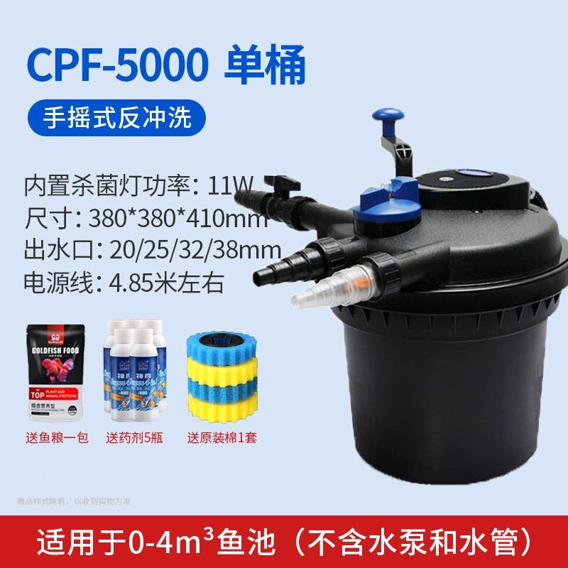 연못 여과기 필터 정화기 양식장 수영장 패키지 수질 186,500원