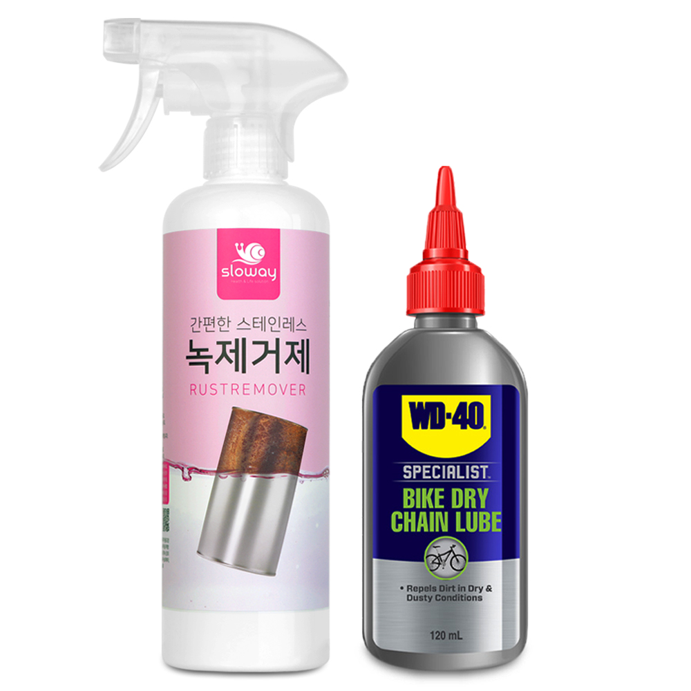 자전거 녹제거제+WD-40 바이크 건식 체인윤활제 120ml 29,900원