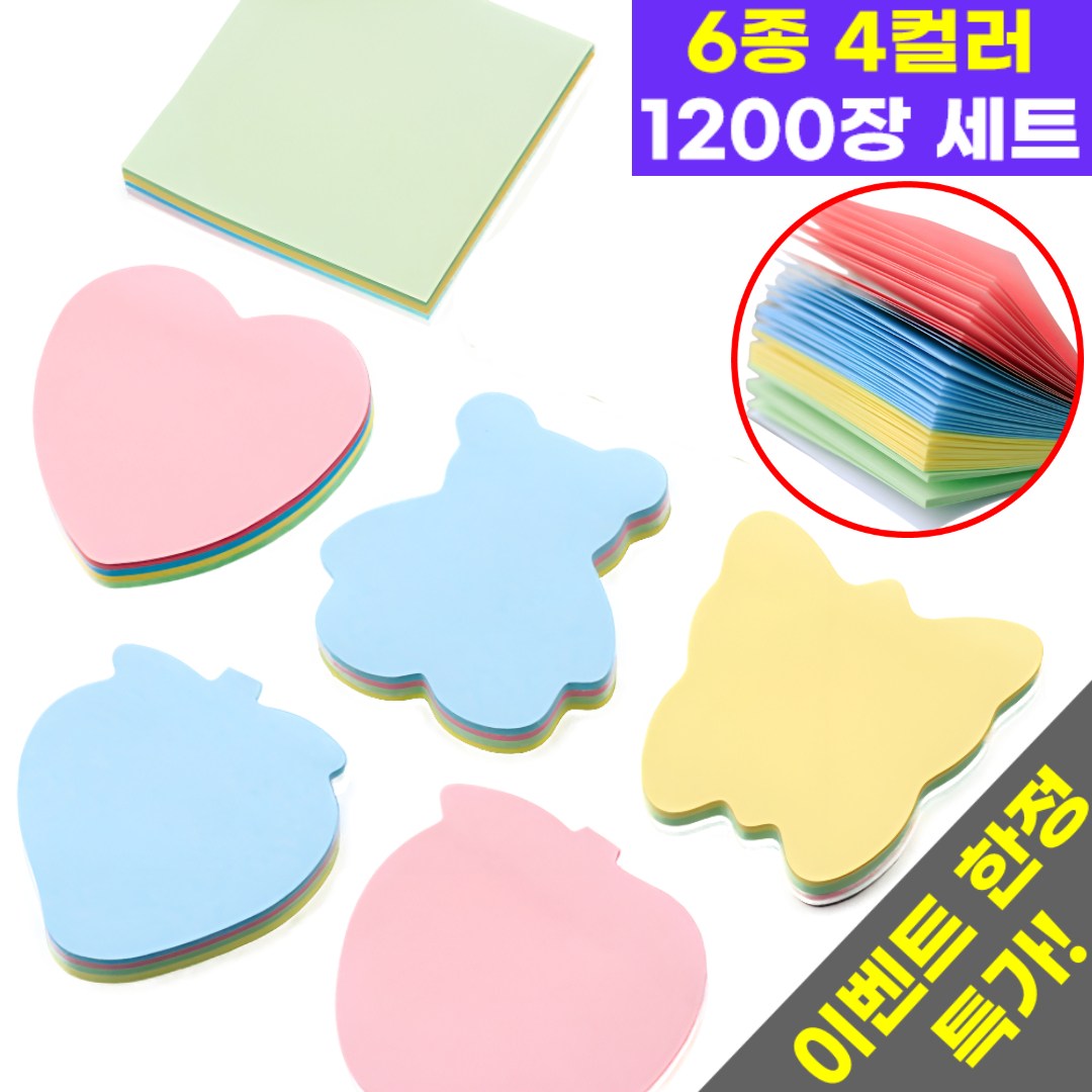 호아인터 예쁜 6종 4색 점착메모지 1200장 대용량 세트, 12개, 100매, 그린+블루+옐로우+핑크 9,090원