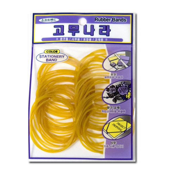 소봉 투밴드 노란색 미용 파마 고무줄 고무밴드(소봉), 단일색상, 1개 490원