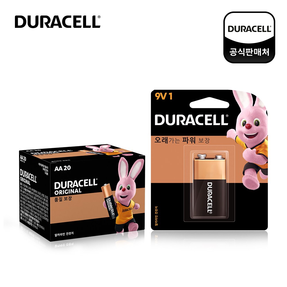 듀라셀 알카라인 건전지 AA 20p + 알카리인 9V 세트 180,000원