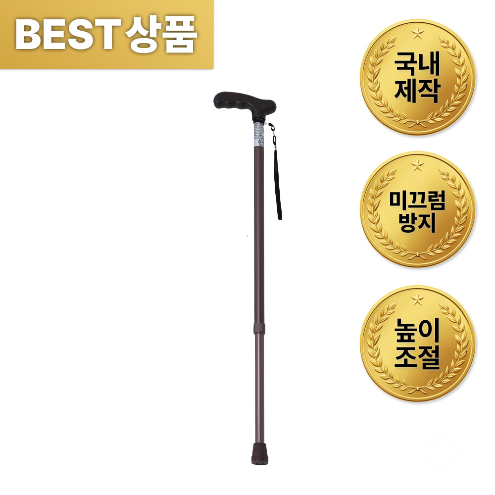 순수국내제작 현대 노인 어르신 2단 지팡이 초초경량 330g 10단 길이 조절 62~92cm, 초콜릿, 1개 15,900원